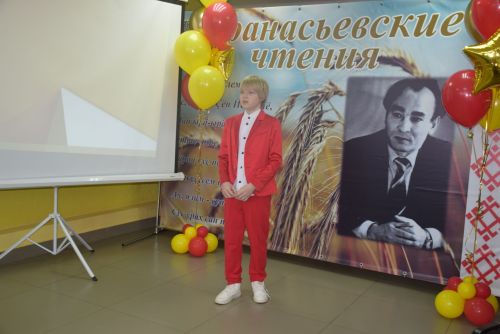 Афанасьев вулавӗсем