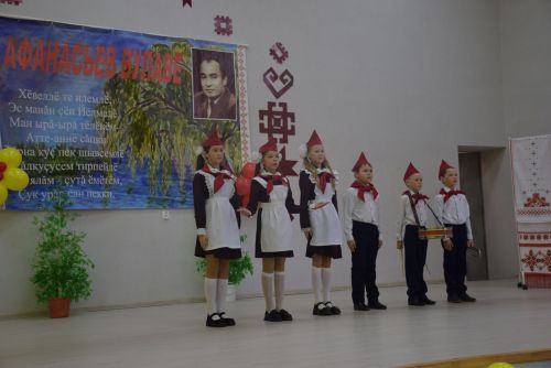 Афанасьев вулавӗсем