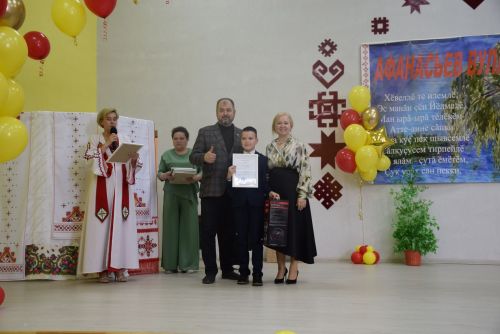 Афанасьев вулавӗсем