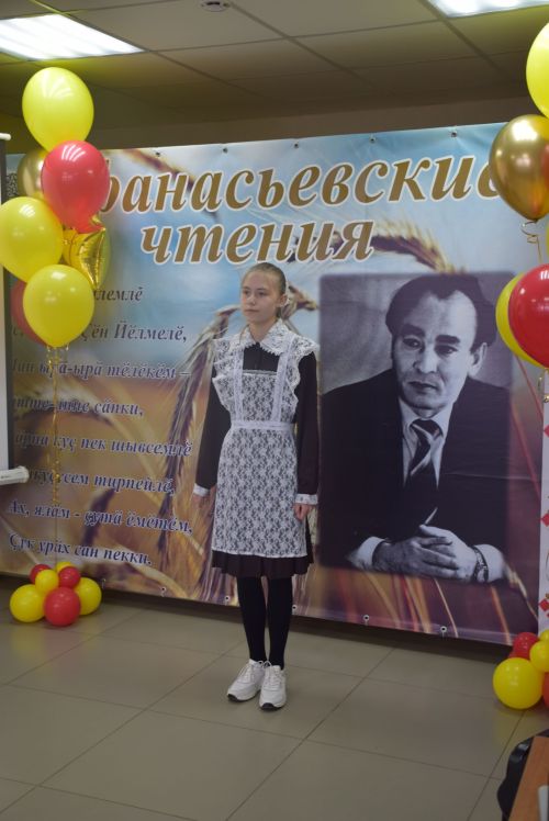 Афанасьев вулавӗсем
