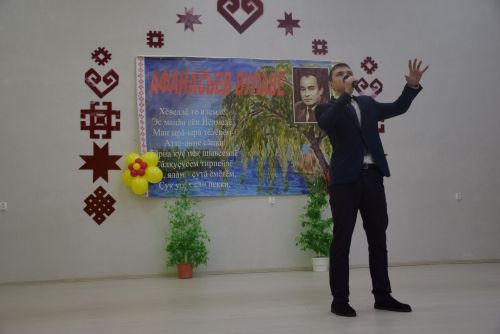 Афанасьев вулавӗсем
