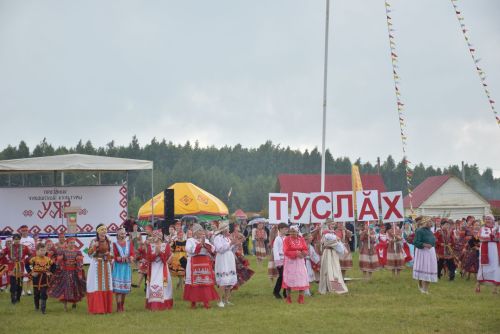 Нурлат районӗнчи Уяв - 2026