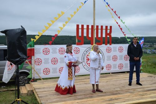 «Учӳк - 2026»