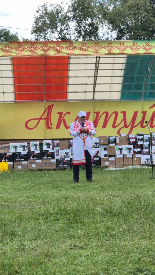 Çӗпрелӗнчи Акатуй