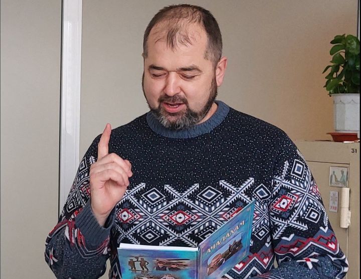 Çыр, Костя, çыр!