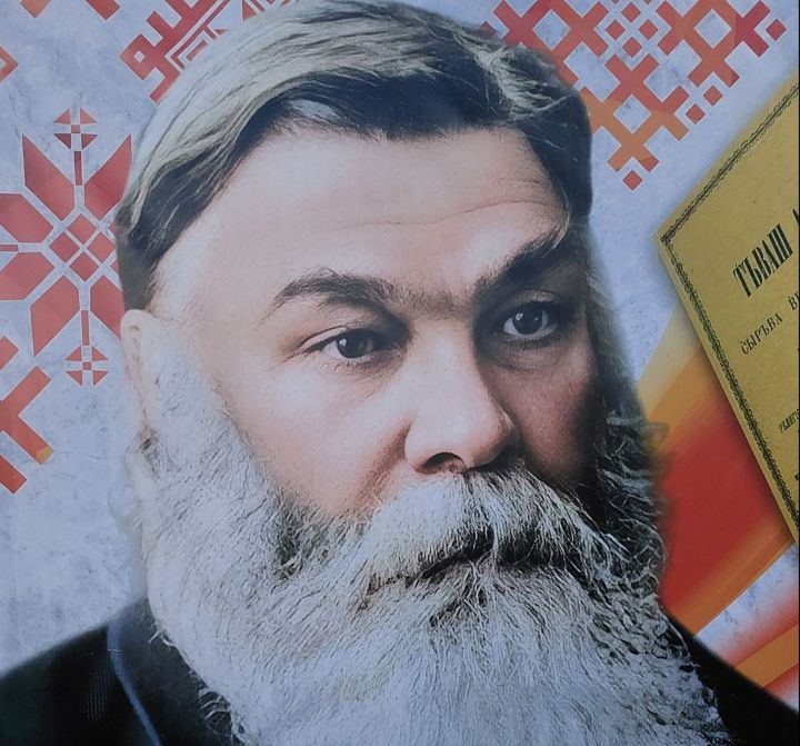 Асăну кунӗ: паян Иван Яковлев ӗмӗрлӗхех куçне хупнăранпа 95 çул