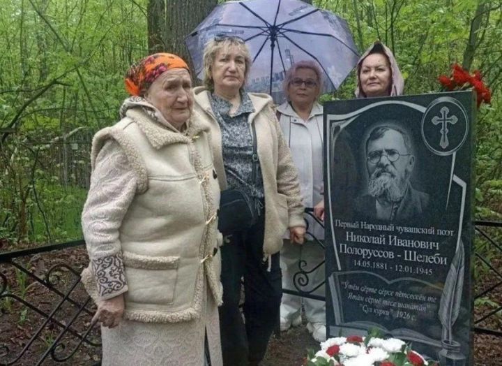 Шупашкарти çыравçăсем Николай Шелепин вилтăприйӗ çине чечек хунă
