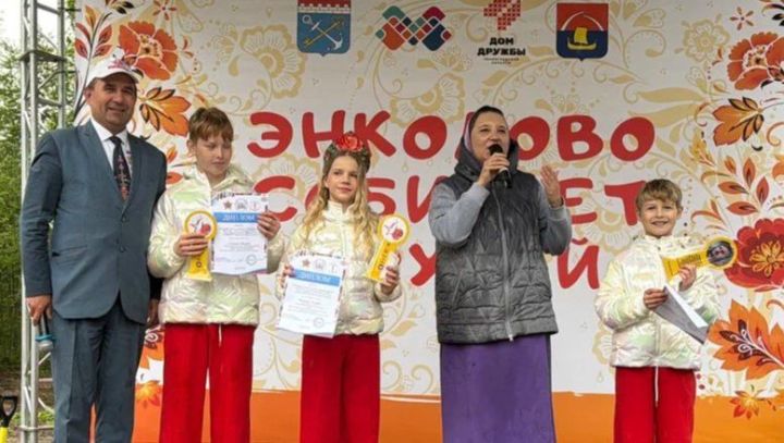 Этнокультурный фестиваль «Энколово собирает друзей»: турнир, посвященный памяти Виктора Ерменеева