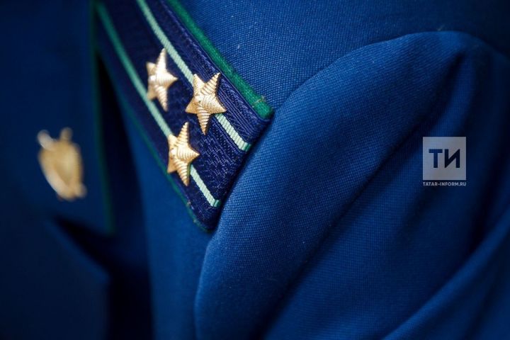 12 января – День работника прокуратуры Российской Федерации