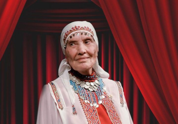 СССР халăх артистки Вера Кузьмина çуралнăранпа 100 çул çитнине халалласа Çамрăксен пултарулăх форумӗ иртет