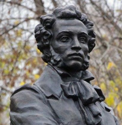 Пушкин адресне улăштарчӗ