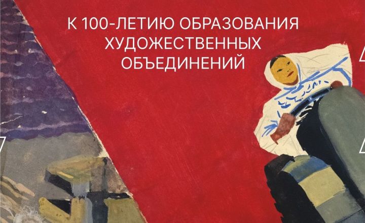 Антогонистсене пӗрлештерекенни пур