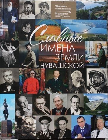МУХТАВЛĂ  ЕНТЕШСЕМПЕ  ПАЛЛАШАР