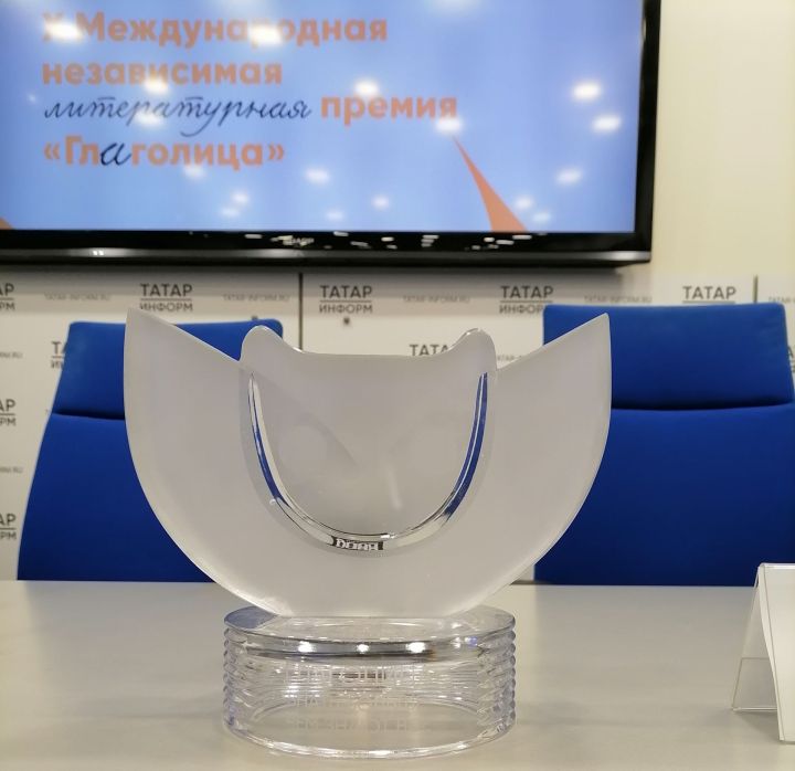 XI «Глаголица» Халăхсен хушшинчи литература премийӗн лауреачӗсене палăртрӗç