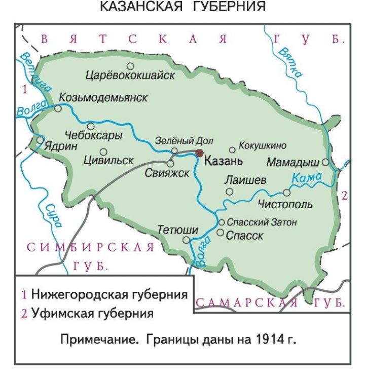 315 çул каялла Хусан кӗпӗрнине туса хунă