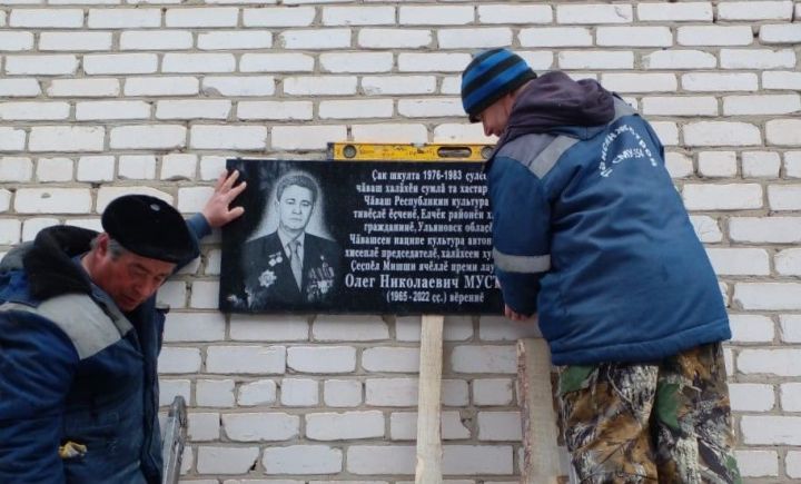 ОЛЕГ МУСТАЕВ ПИРТЕН УЙРĂЛСА КАЙНĂРАНПА ÇУЛТАЛĂК ÇИТЕТ