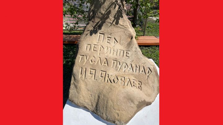 Çутта кăларакана пуç тайрӗç