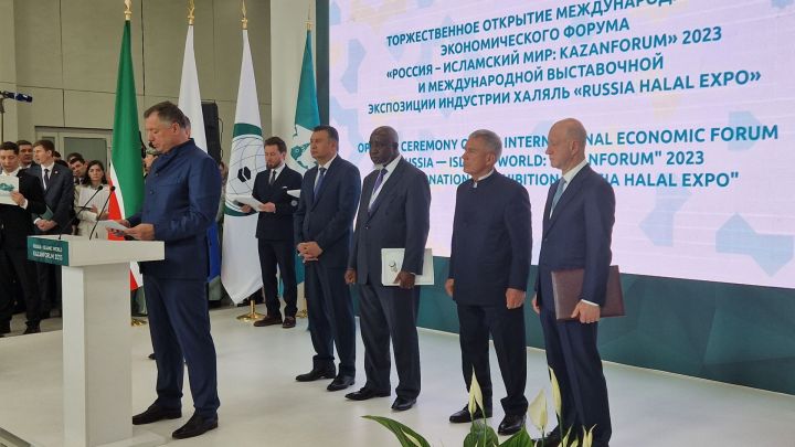 «Казань Экспо» халăхсен хушшинчи курав центрӗнче «Раççей – Ислам тӗнчи: KazanForum – 2023» халăхсен хушшинчи экономика форумӗ уçăлчӗ.
