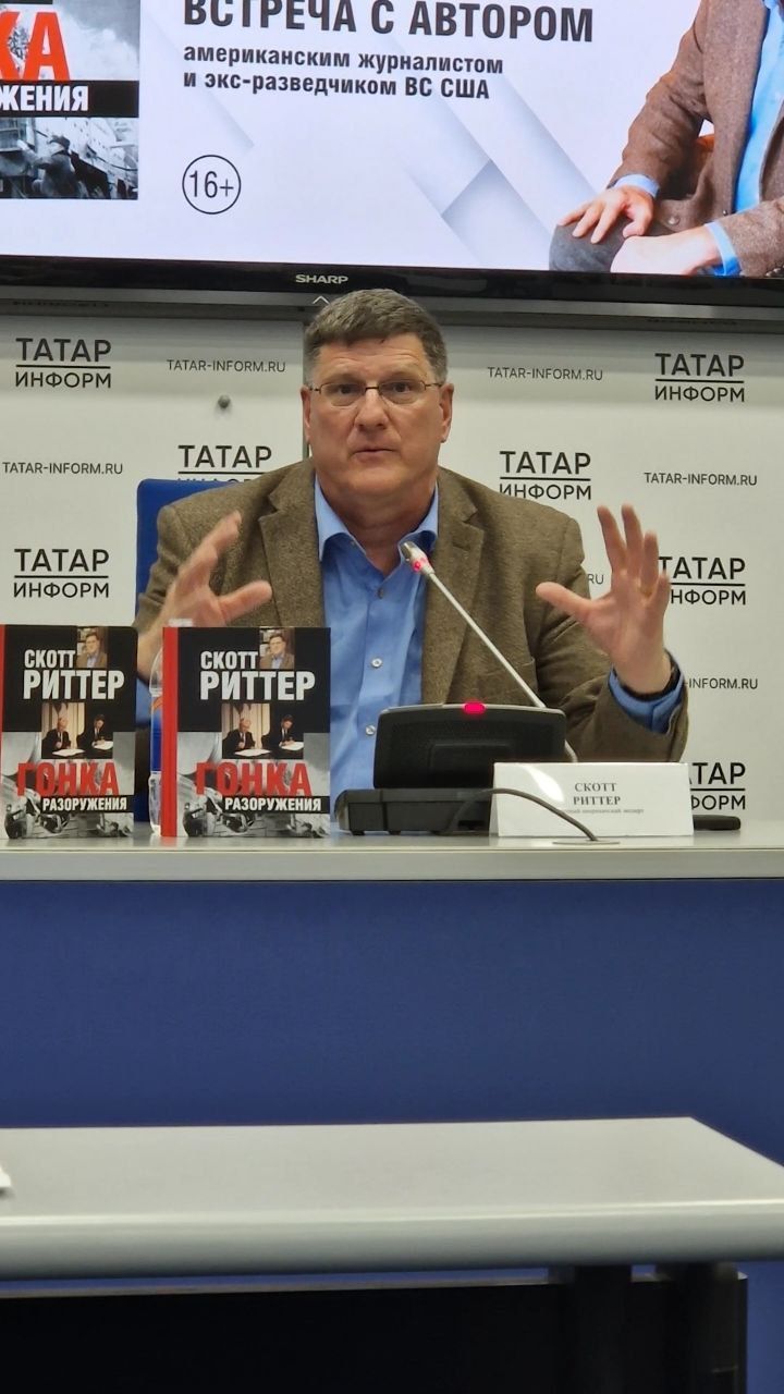 Скотт РИТТЕР:  «АМЕРИКĂНА ВĂЙЛĂ РАÇÇЕЙ КИРЛӖ МАР»