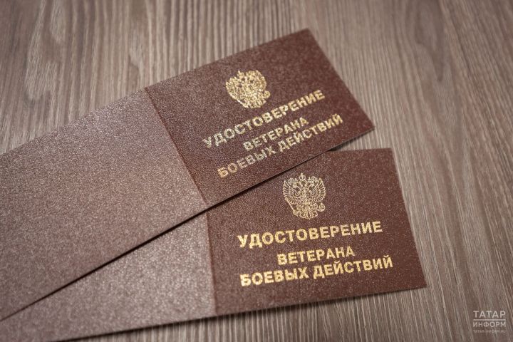 Хусанта 11 ветерана «Çар çапăçăвӗсен ветеранӗ» удостоверени панă