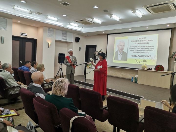 АРА МИШШИН ПУЛТАРУЛĂХ КАÇӖ