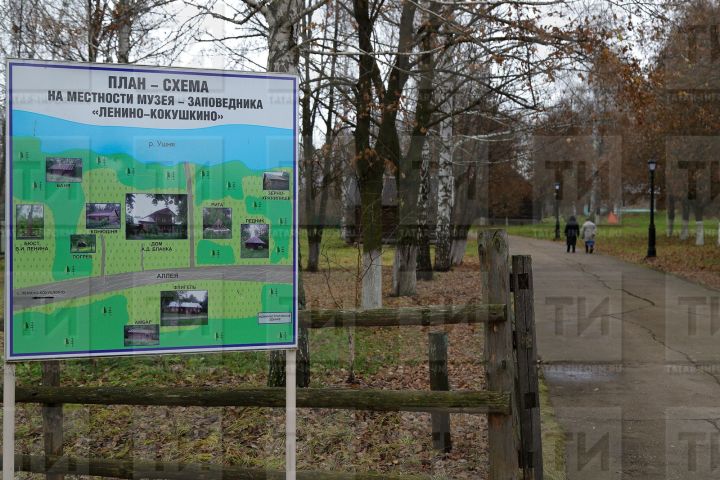 Паян Раççейре Заповедниксемпе наци паркӗсен кунне паллă тăваççӗ
