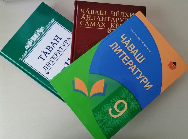 Мăнтарăн чăваш чӗлхи