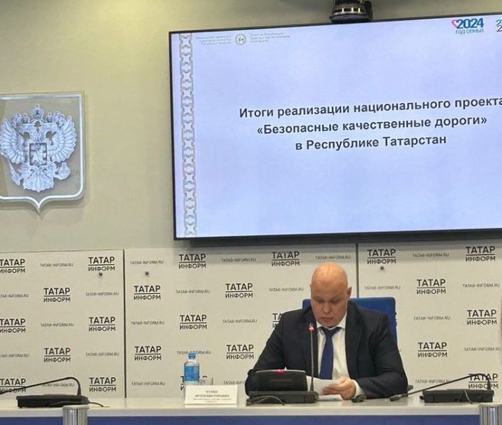 Тутарстанра наци проекчӗ шайӗнче 8,3 миллиард тенкӗлӗх çулсене юсанă