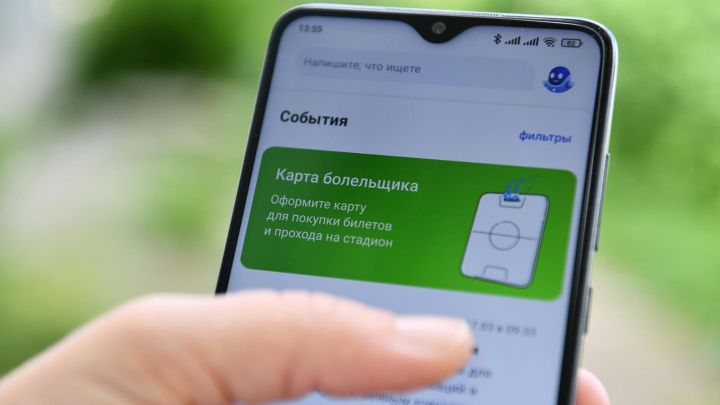 Футбола болельщик картти пулмасан кӗртмеççӗ