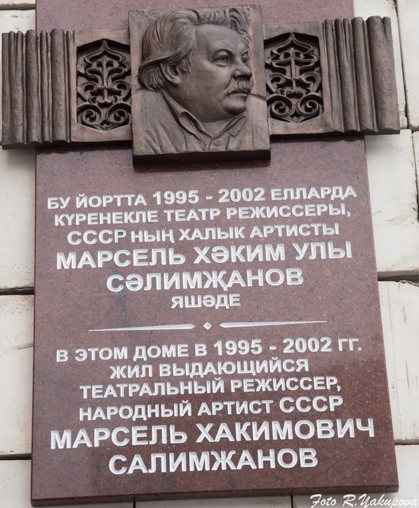 Классика сума суса