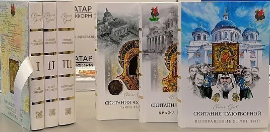 Чăн пулни. Е шутласа кăларни?