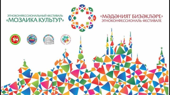 Хусан çыннисемпе хăнисем республикăра пурăнакан кашни халăх культурипе пӗр çӗрте паллашма пултараççӗ