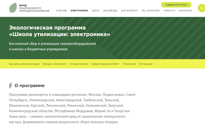 366 тонна ӗçлемен техника пуçтарнă