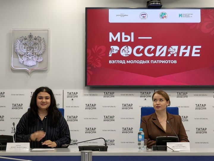 Халăх Пӗрлӗхӗн кунӗ тӗлне
