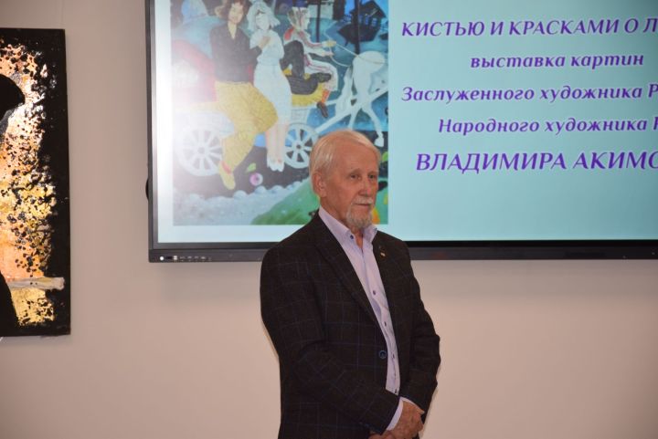 Картинăсенче çутă тунсăх, кăмăлласа шӳтлени, нушине туйса пăшăрханни