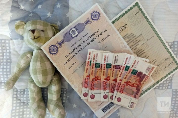 Амăш капиталӗн çӗнетнӗ программи декабрь уйăхӗнче хатӗр пулать