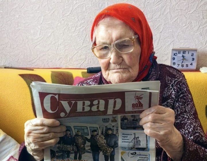 Çитес çула çырăнмасăр ан юл!