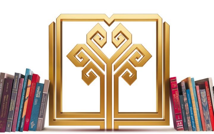 Паллă юбилее Чăваш кӗнеке издательстви  çӗнӗ кăларăмпа уявлать