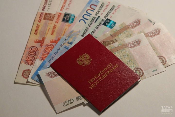 Тутарстанра пурăнакансен пенсийӗсене 2026 çултан индексацилеççӗ