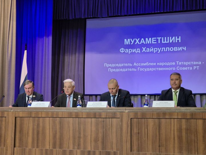 Тутарстанри Халӑхсен ассамблейи тӗп халӑхсен тӑван чӗлхисене упрассипе ӗҫсене пӗтӗмлетрӗ