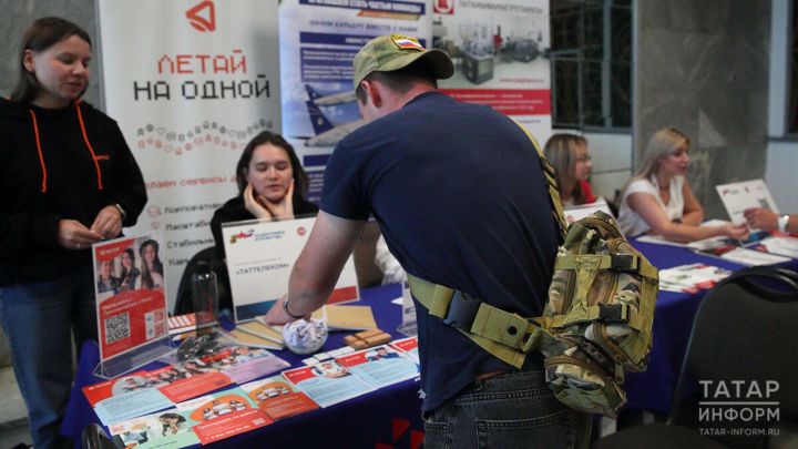 Ӗç ярмарккин регионти тапхăрӗ