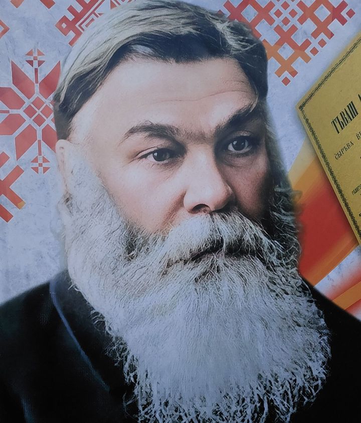 Чăваш чӗлхи кунӗпе!