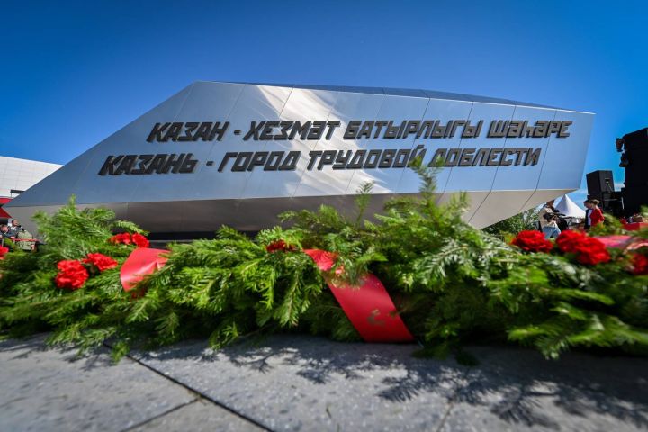 Хусан Аслă Çӗнтерӗве çывхартас ӗçе пысӑк тӳпе хывнӑ