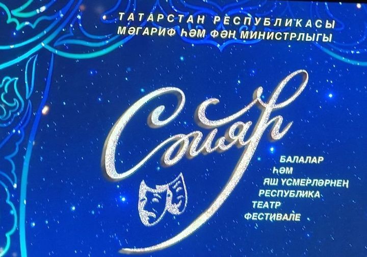 Йывăрлăхсене парăнмасăр çӗнтерӳ патне