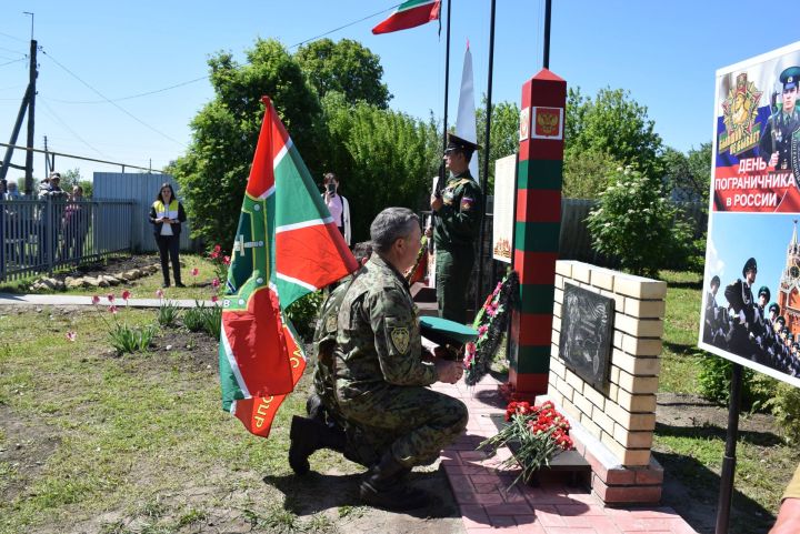 Паян пограничниксен кунӗ!