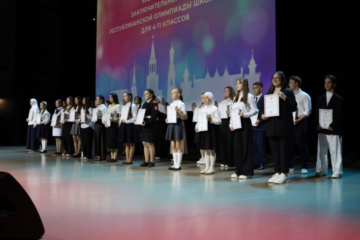 Хусанта  Пӗтӗм Раççейри  тата республикăри олимпиадăсен çӗнтерӳçисене тата вӗсене хатӗрлекенсене чысларӗç