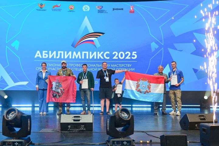 Хусанта СВОна хутшăннисен хушшинче иртнӗ Абилимпикс чемпионатăн финалне Тутарстанран 16 тухнă