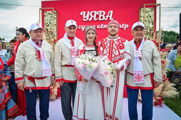 Çемье юратупа шанчăхлăх кунӗ