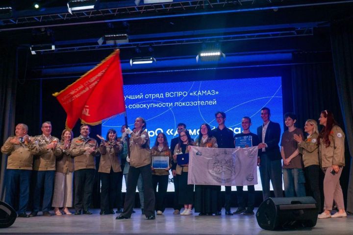 Тутарстан студотрячӗ «КАМАЗ» проектра çӗнтернӗ
