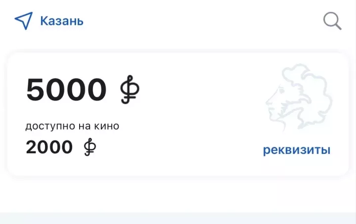 Пушкин карттине ҫӗнӗтме 160 пин заявлени ҫырнӑ